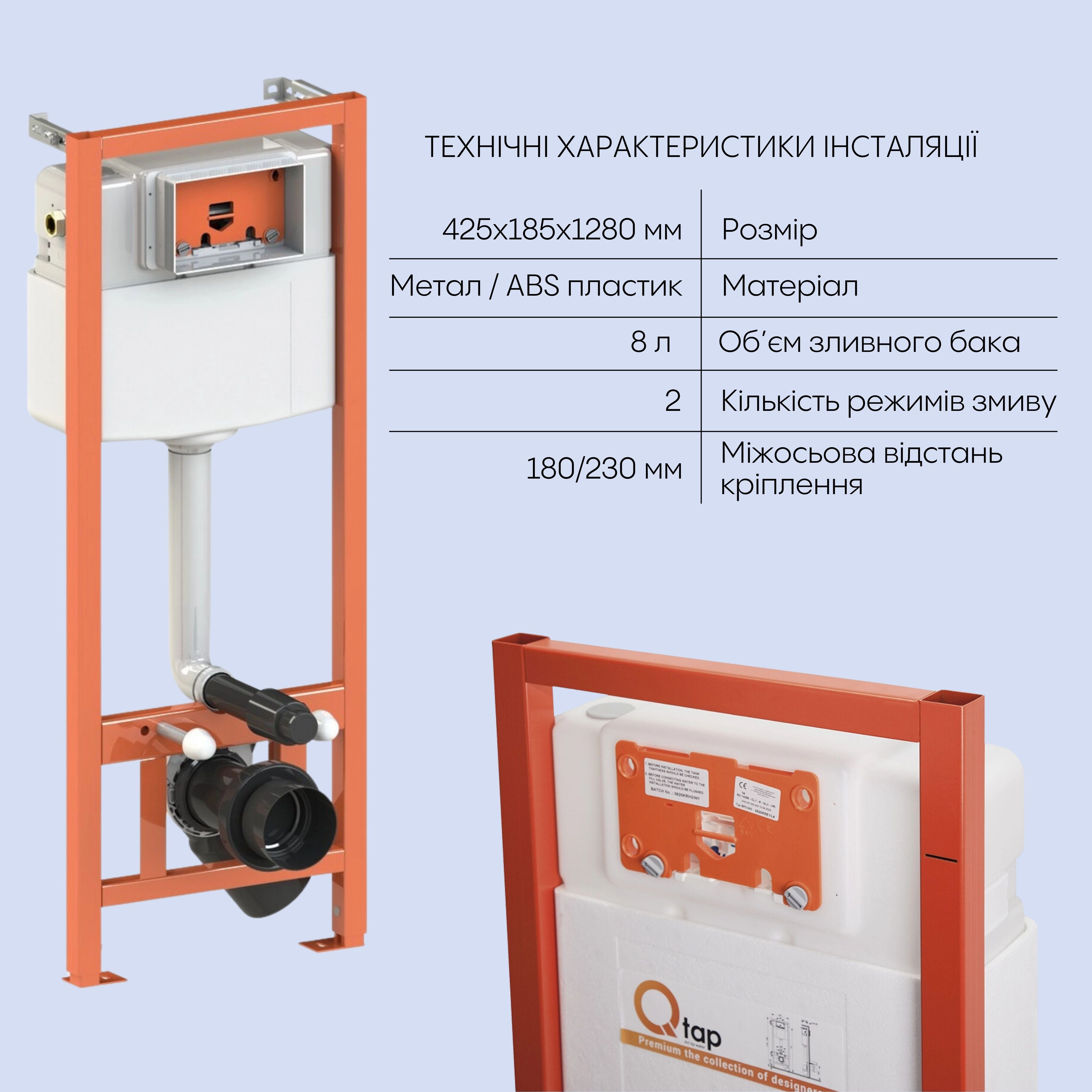 Готове рішення Qtap для ванної кімнати: підвісний унітаз Jay Rimless + комплект інсталяції Nest 4 в 1 (квадратна клавіша Satin)