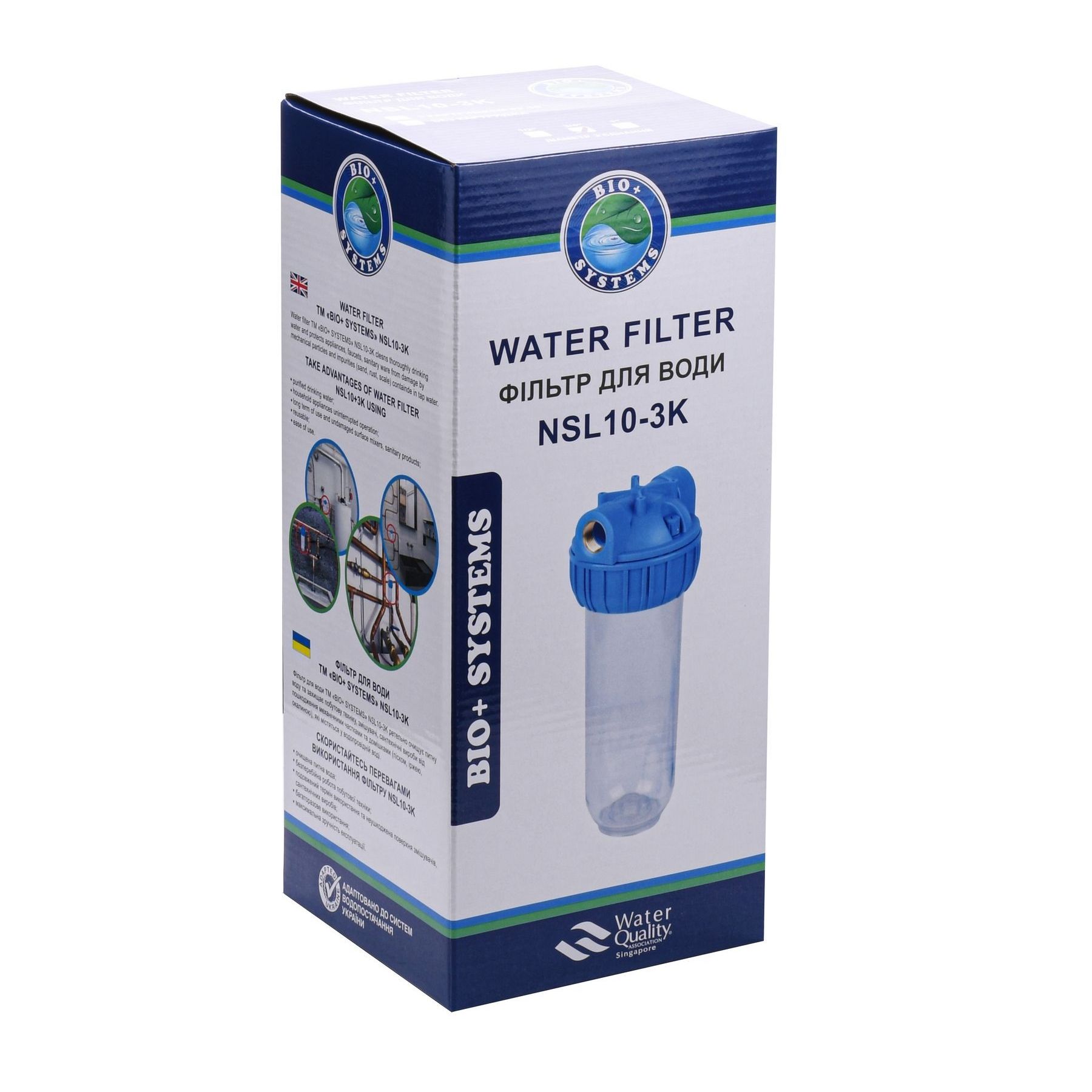 Фільтр-колба 3-х комп. + ключ, планка, БЕЗ картриджа Bio+ systems NSL10-3K, 3/4″ в інтернет-магазині Yago