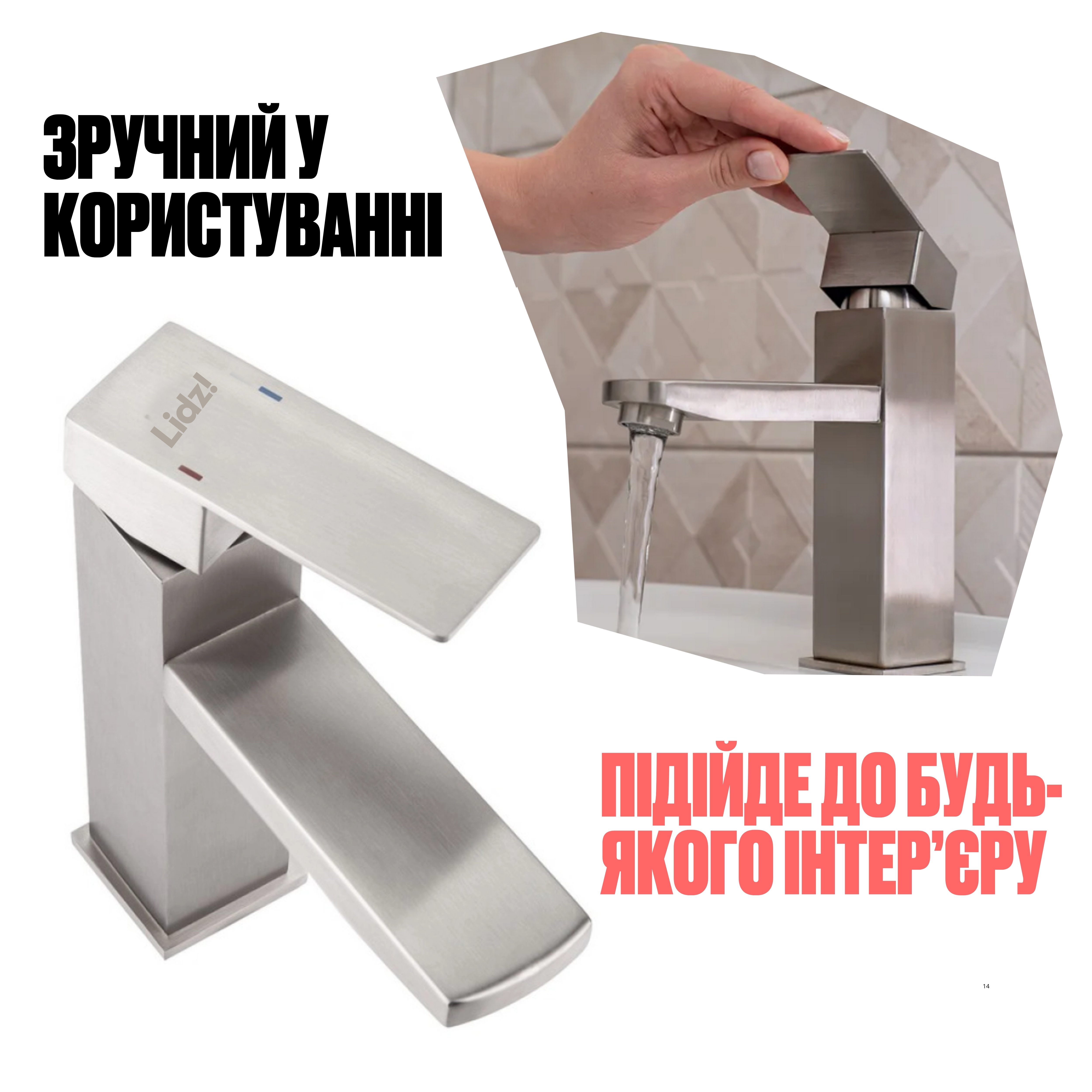 Змішувач для раковини Lidz Kubis 001F (k35) LDKUB001FNKS28534 Nickel