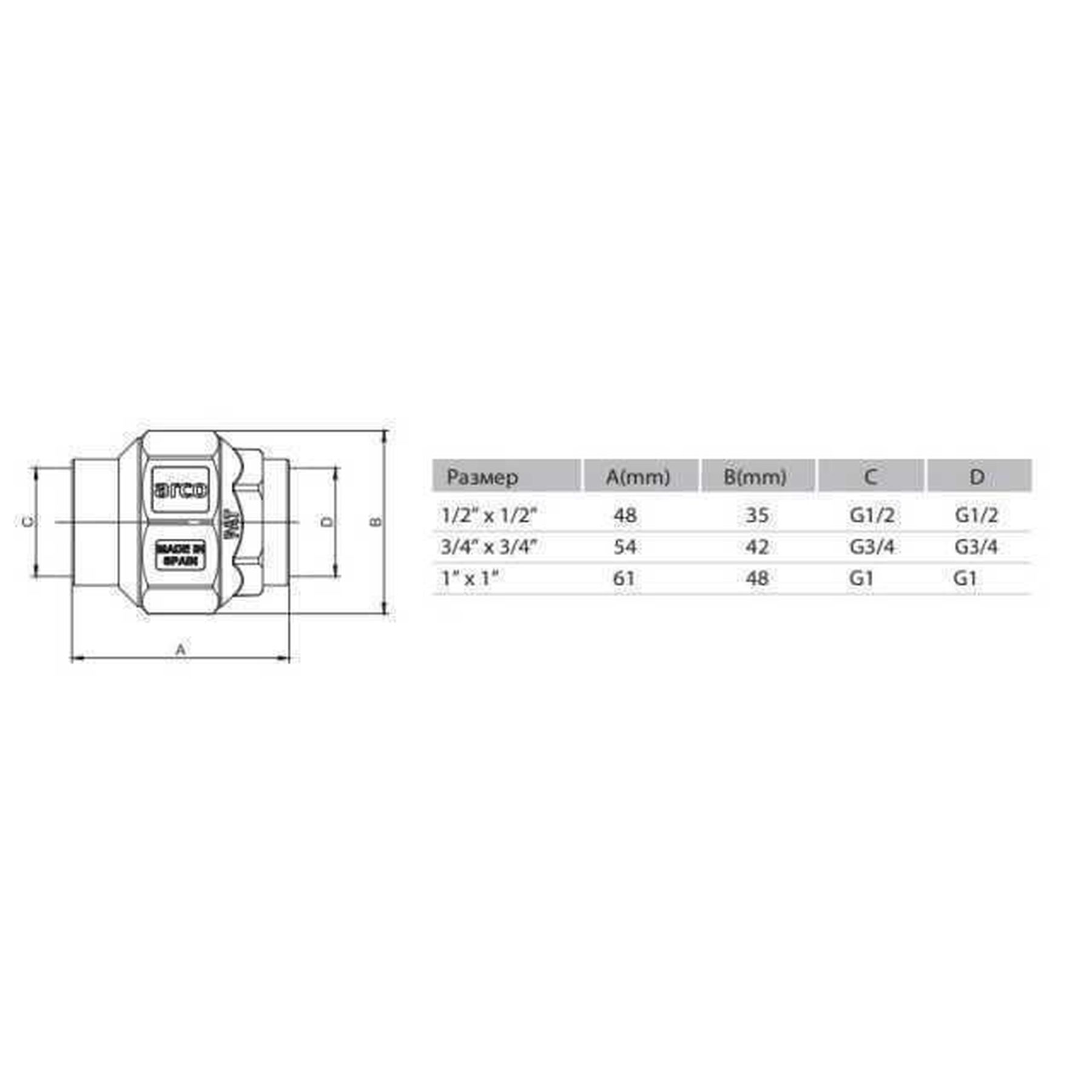 Клапан зворотнього ходу ARCO   1/2″ RET01 (191203) в інтернет-магазині Yago