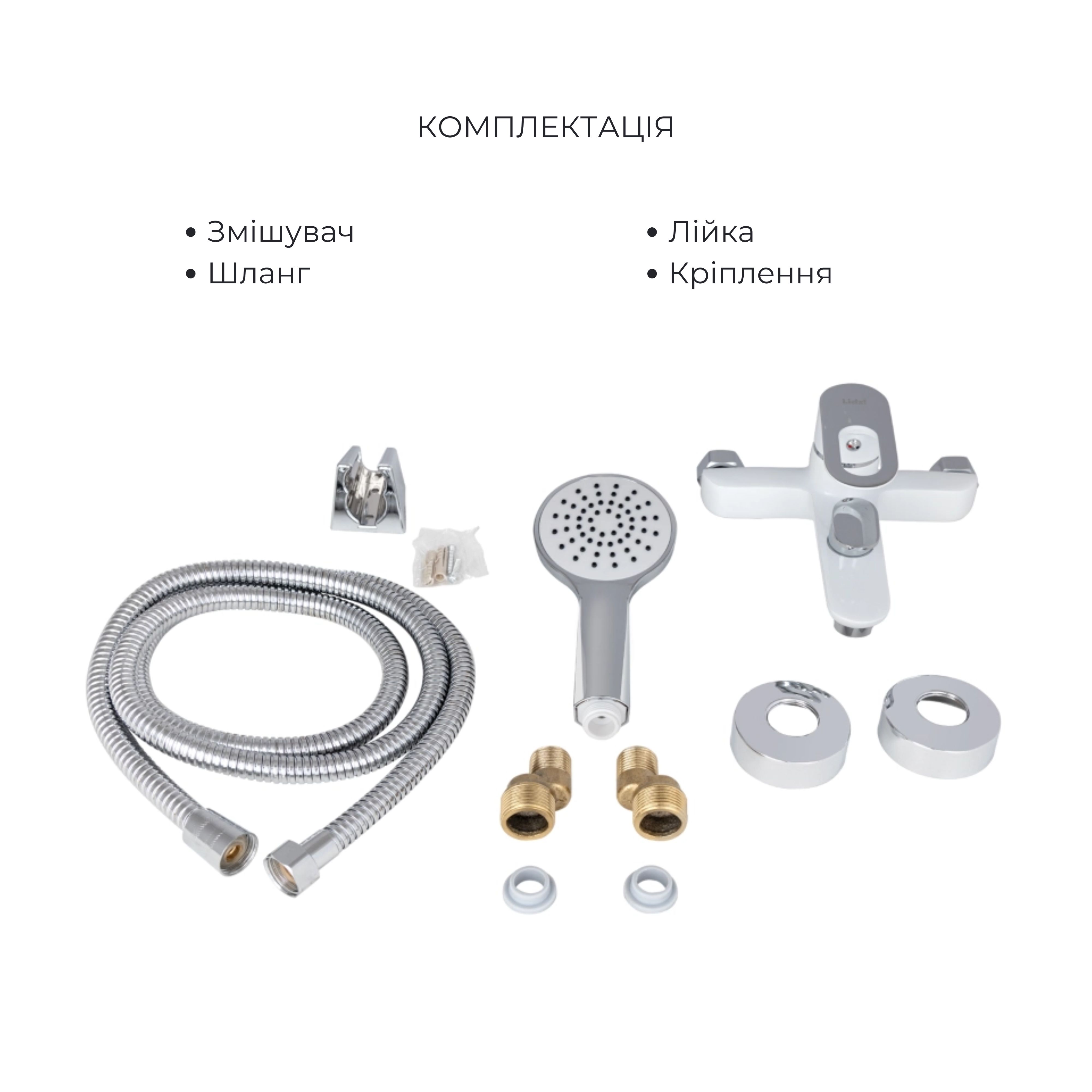 Набір змішувачів Latwa 001 + Latwa 006 White