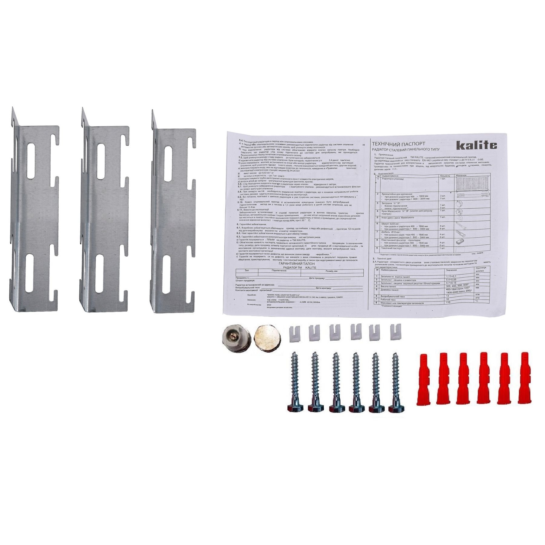 Радіатор сталевий панельний KALITE 22 бок 300х2600 в інтернет-магазині Yago