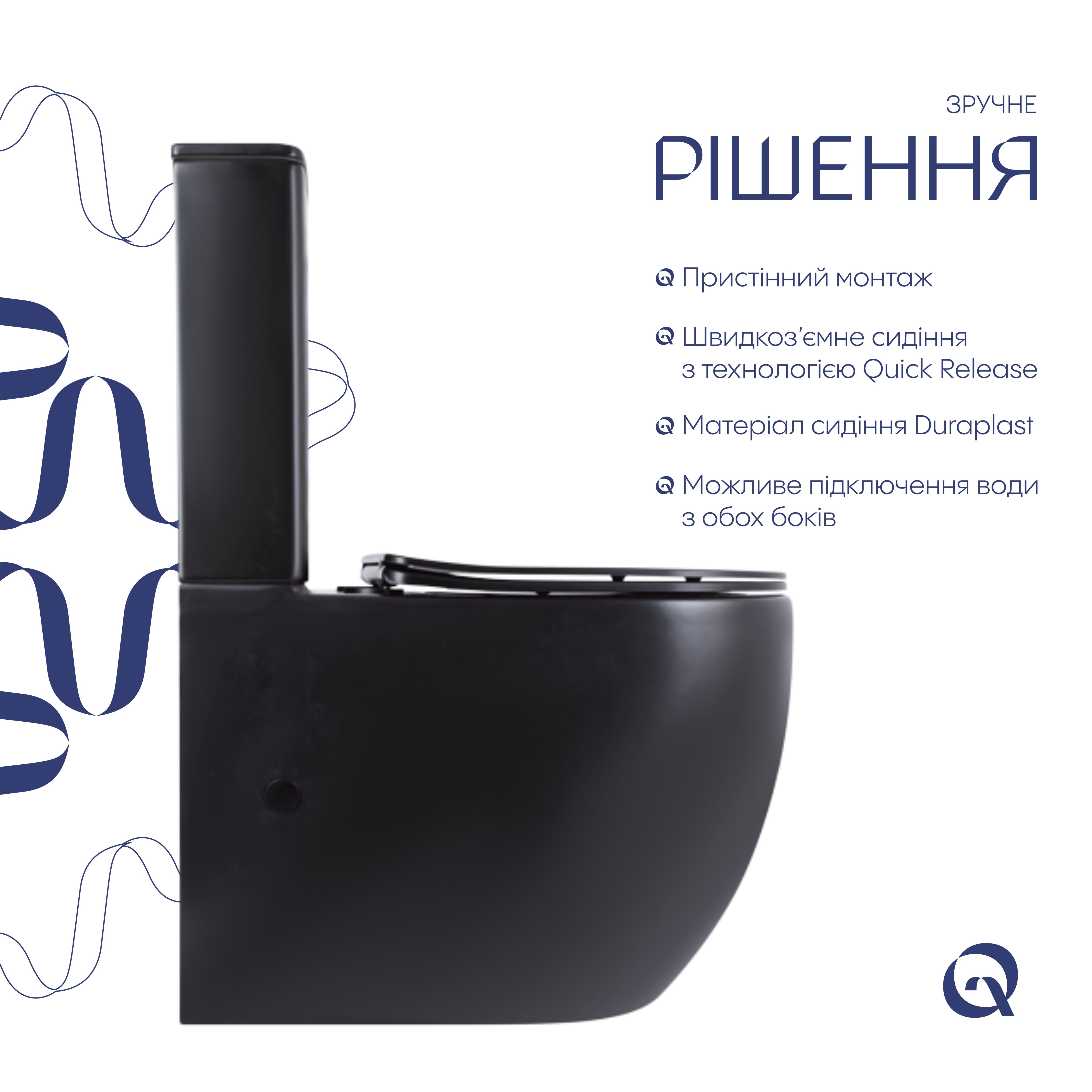 Унітаз підлоговий Qtap Robin Ultra Quiet безобідковий з сидінням Soft-close MATT BLACK QT13226083AMB