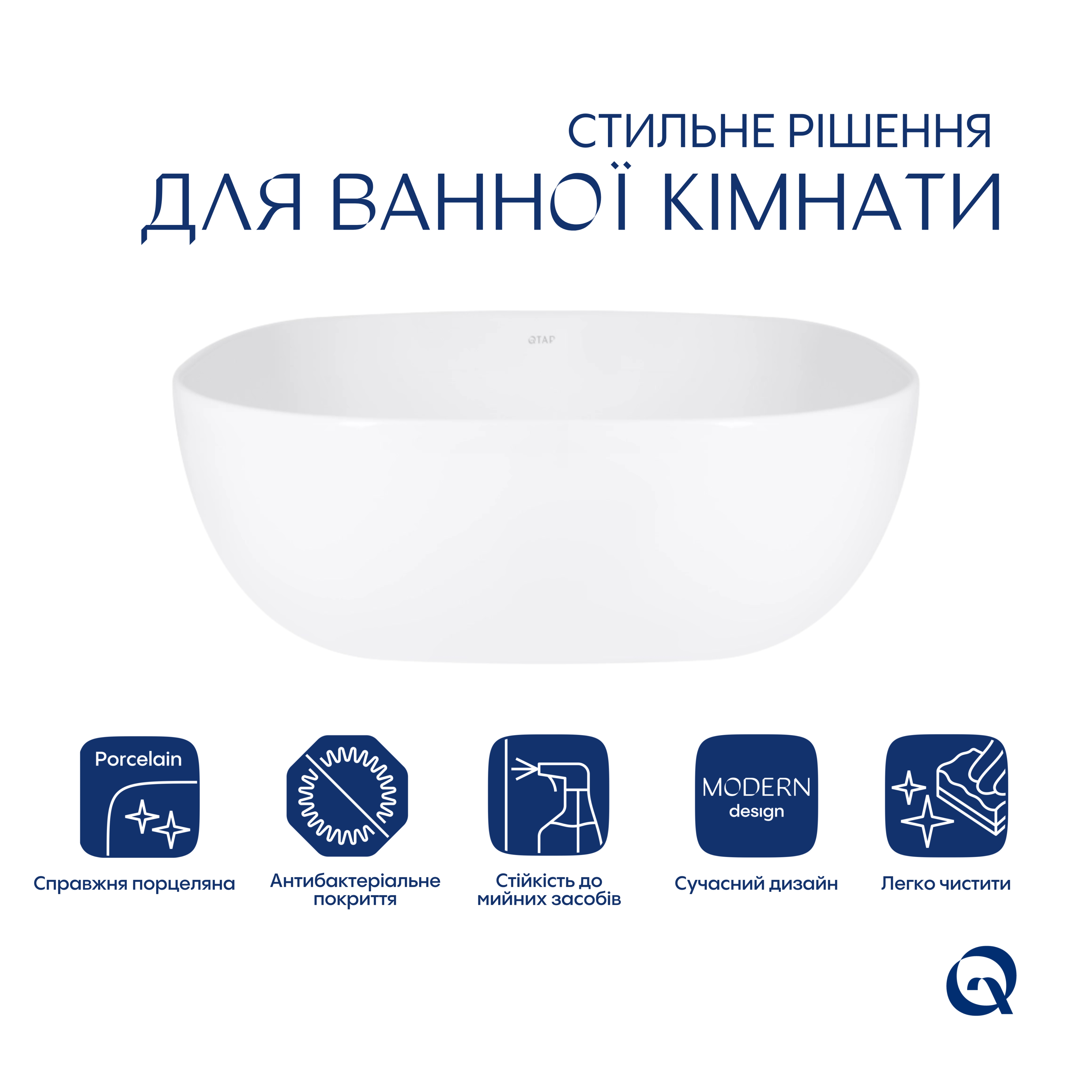 Раковина-чаша Qtap Kolibri 430х430х150 White QT1011K396WN