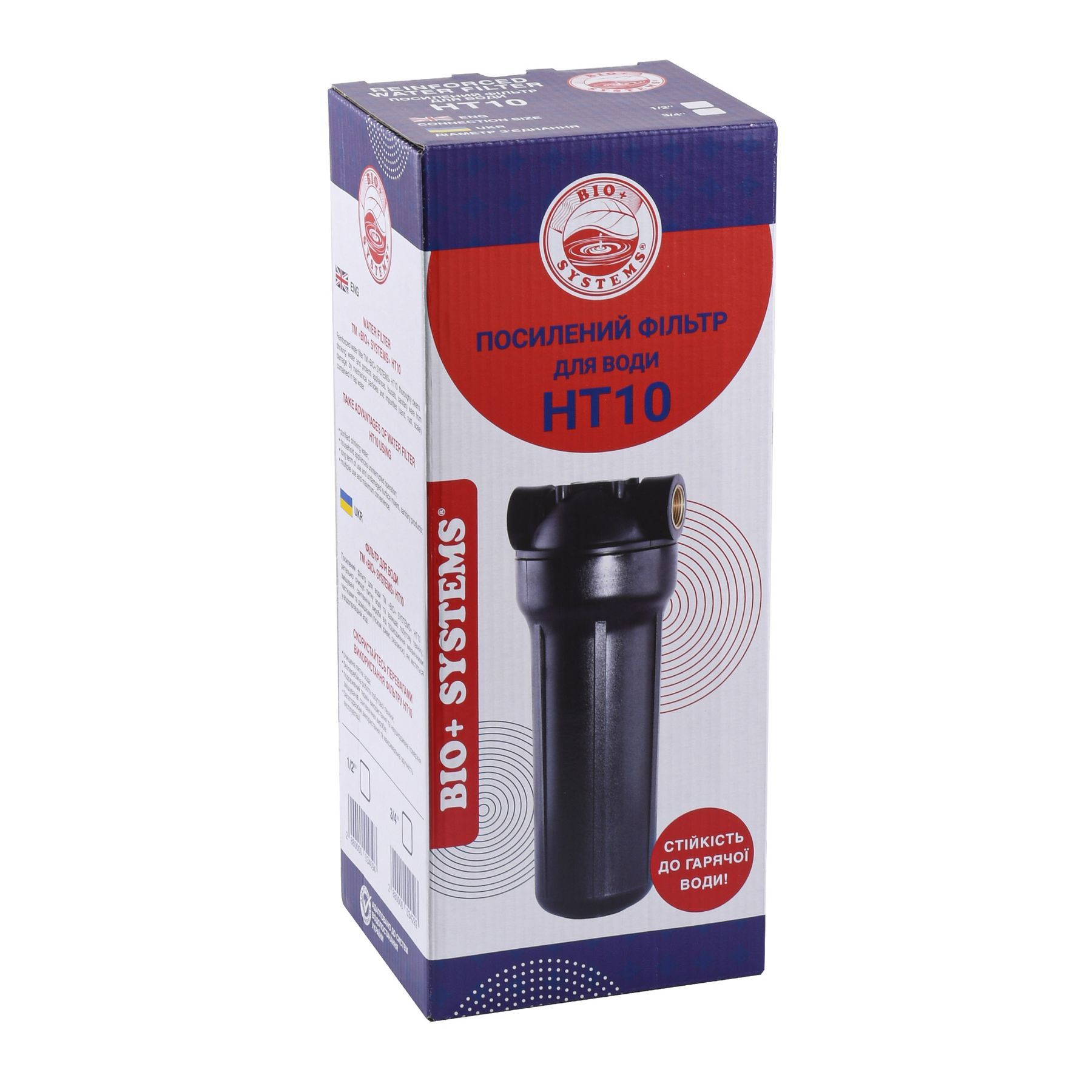 Посилена фільтр-колба для гар. води Bіо+ systems HT-10, 1/2″ в інтернет-магазині Yago
