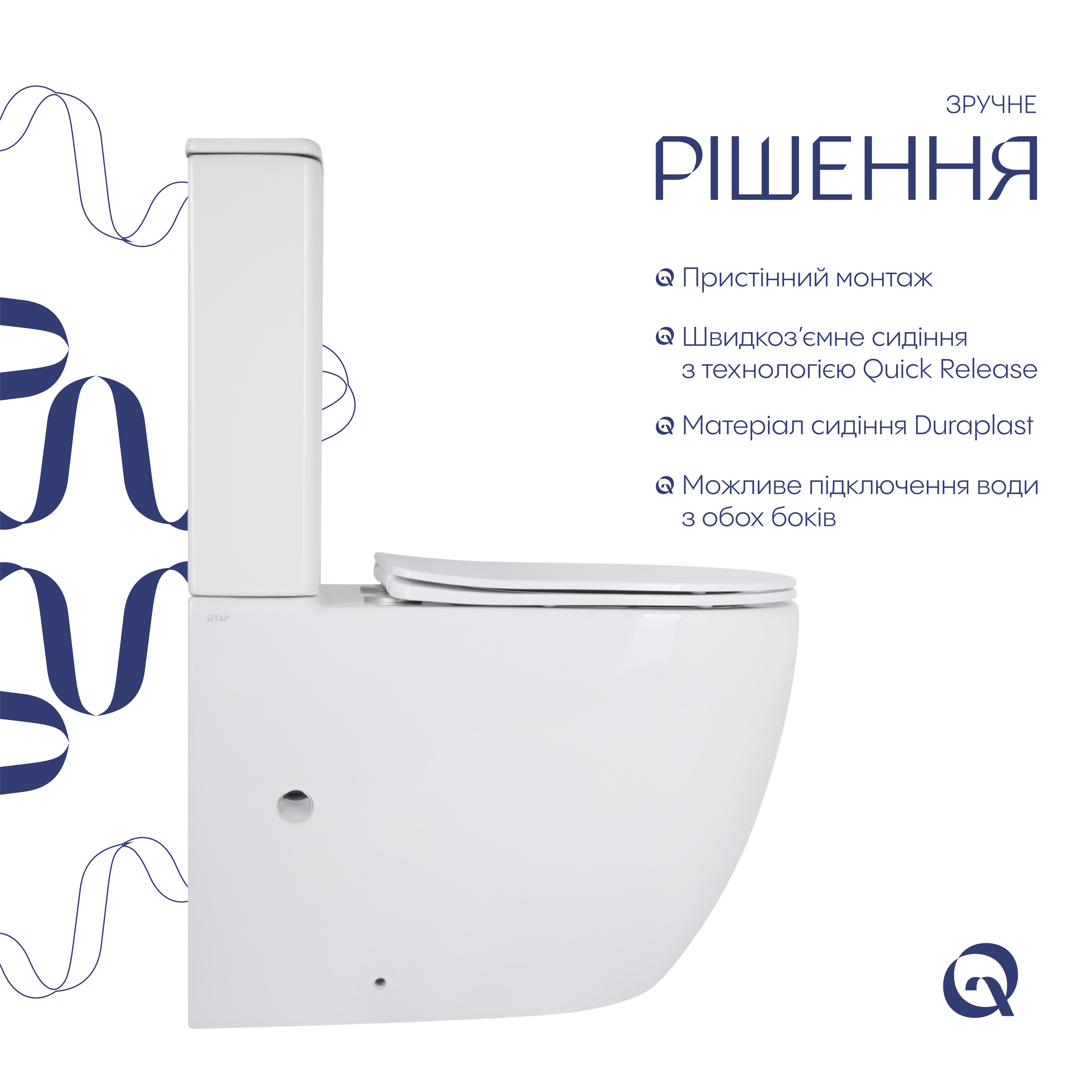 Унітаз підлоговий Qtap Robin New Ultra Quiet безобідковий з сидінням Soft-close WHITE QT13226083AW