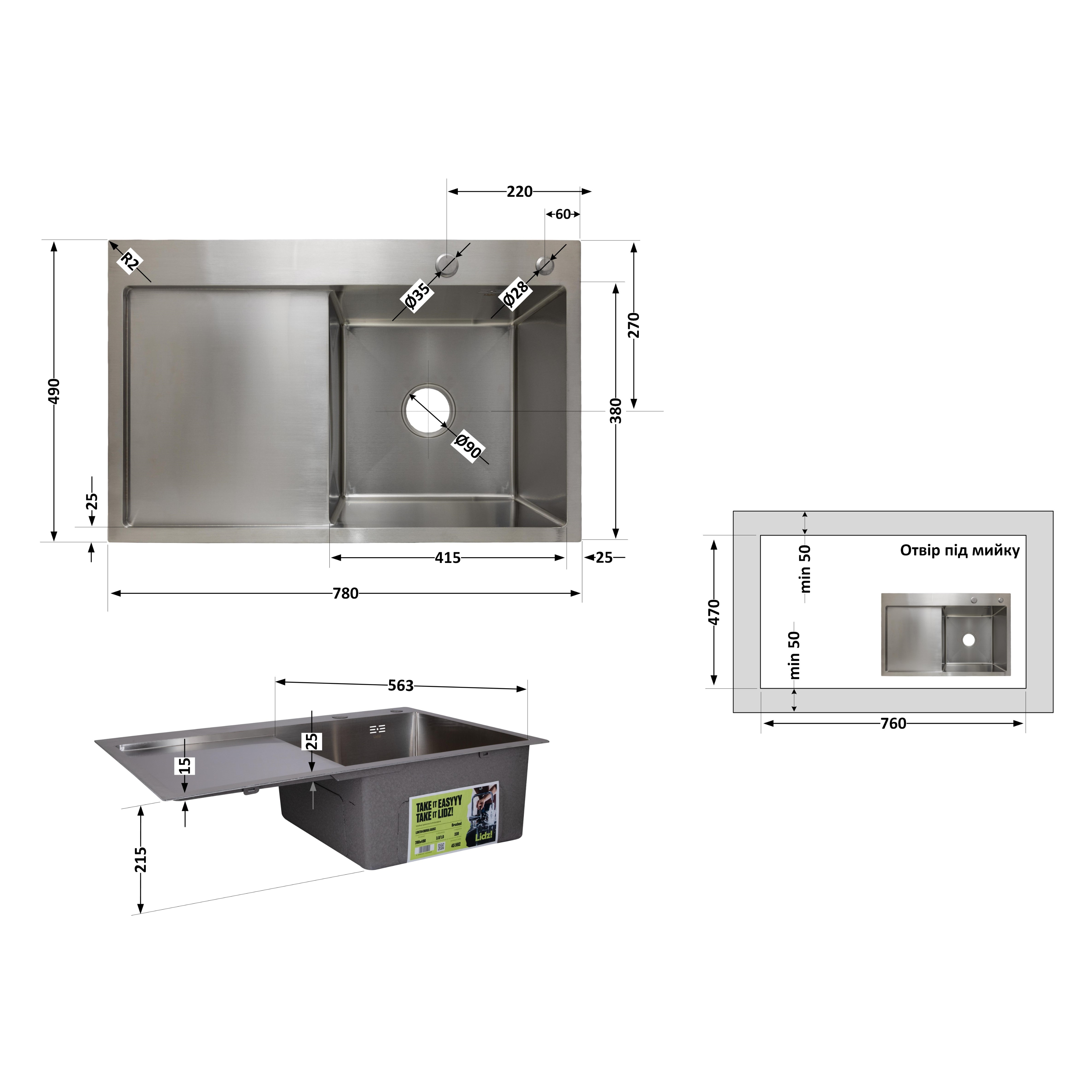 Мийка для кухні інтегрована Lidz Handmade H7849L крило ліворуч (LDH7849BRUL45592) Brushed Steel 3,0/1,0 мм