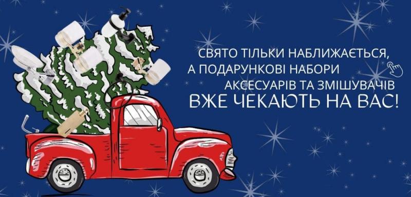 Yago Готує Ваш Дім до Зимових Викликів!