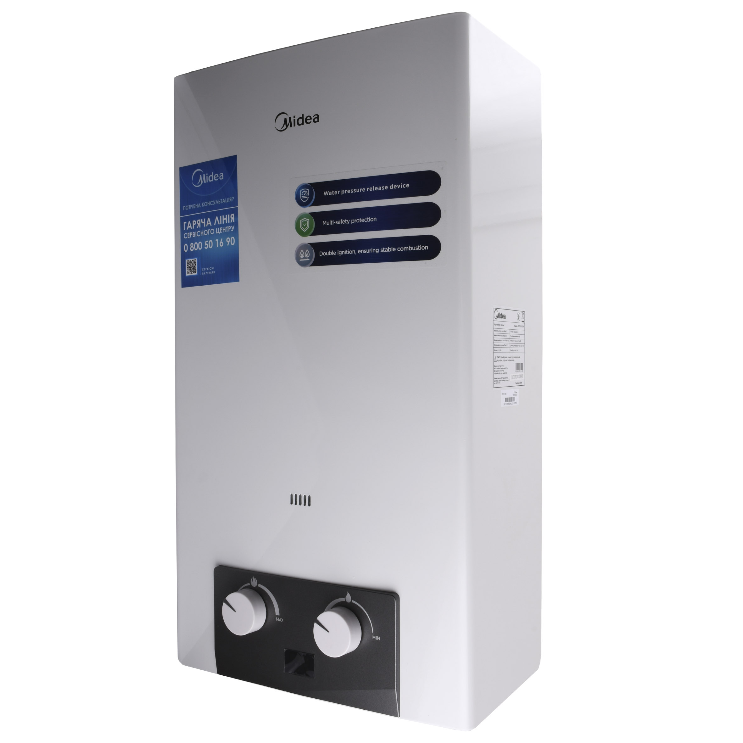 Колонка газова Midea JSD20-10DH4 в інтернет-магазині Yago