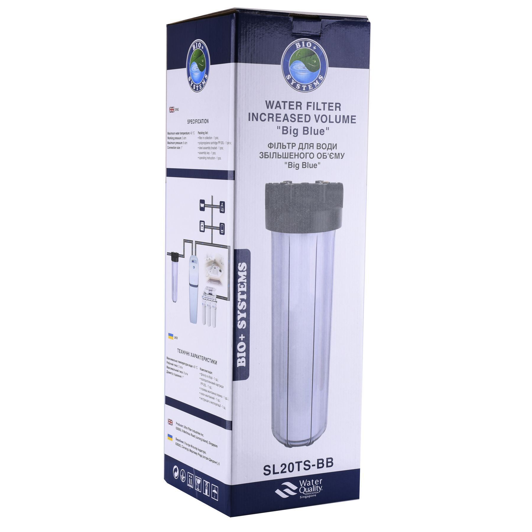Фільтр-колба + ПП картридж ПРОЗОРА Bіо+ systems SL20TS-BB Big Blue 20″, 1″ в інтернет-магазині Yago