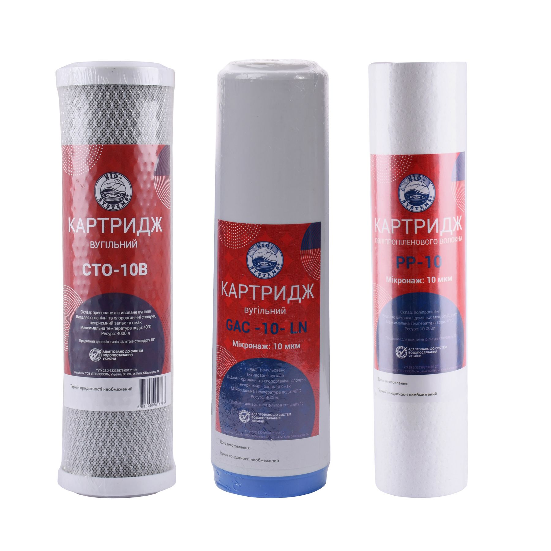 Система 3-х ступеневого очищення OasisPro BSL303 в інтернет-магазині Yago