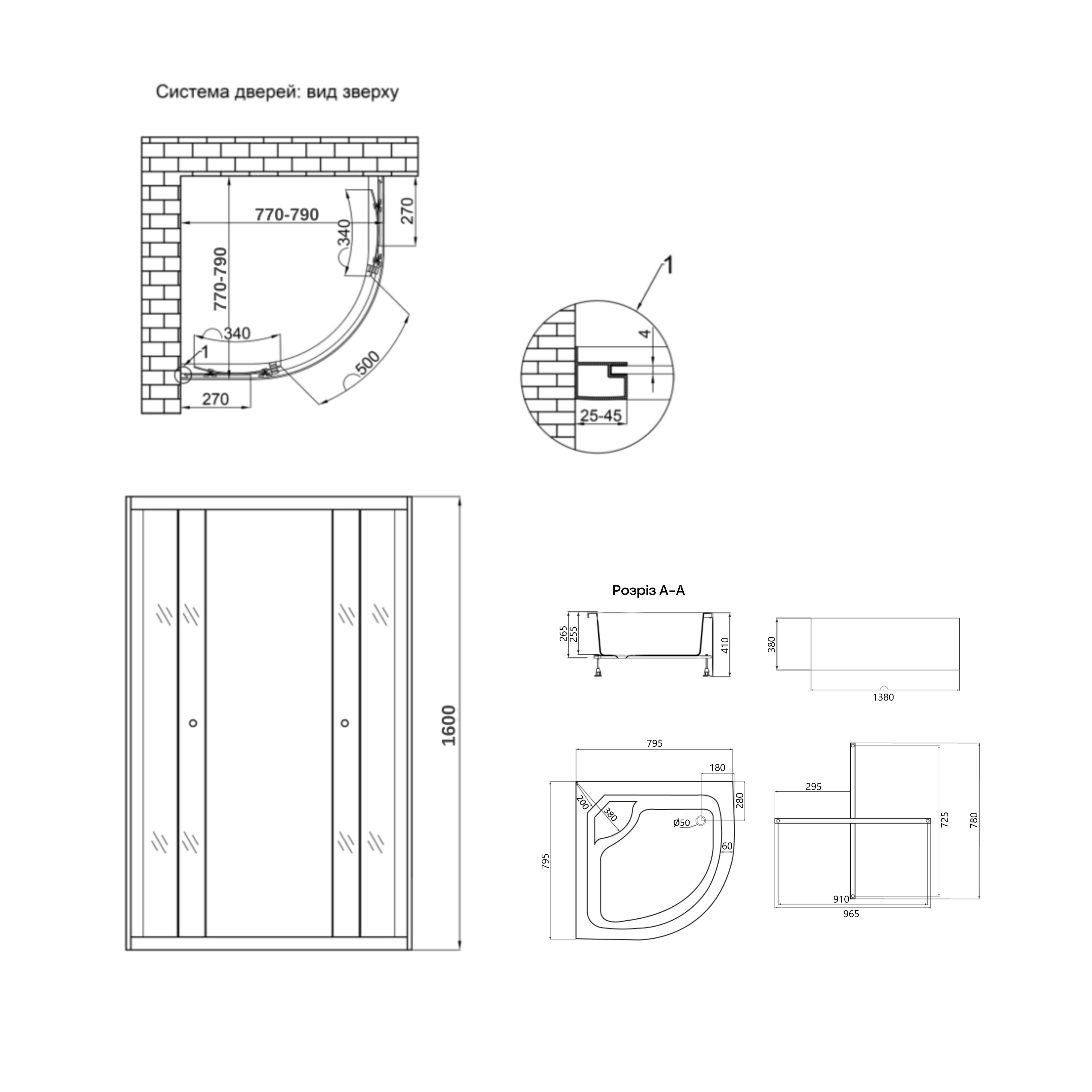 Душова кабіна Latwa SC80x80.SAT.HIGH.FR полукругла, скло Frost 4 мм + Душовий піддон KAPIELKA ST80x80x41, з панеллю Lidz