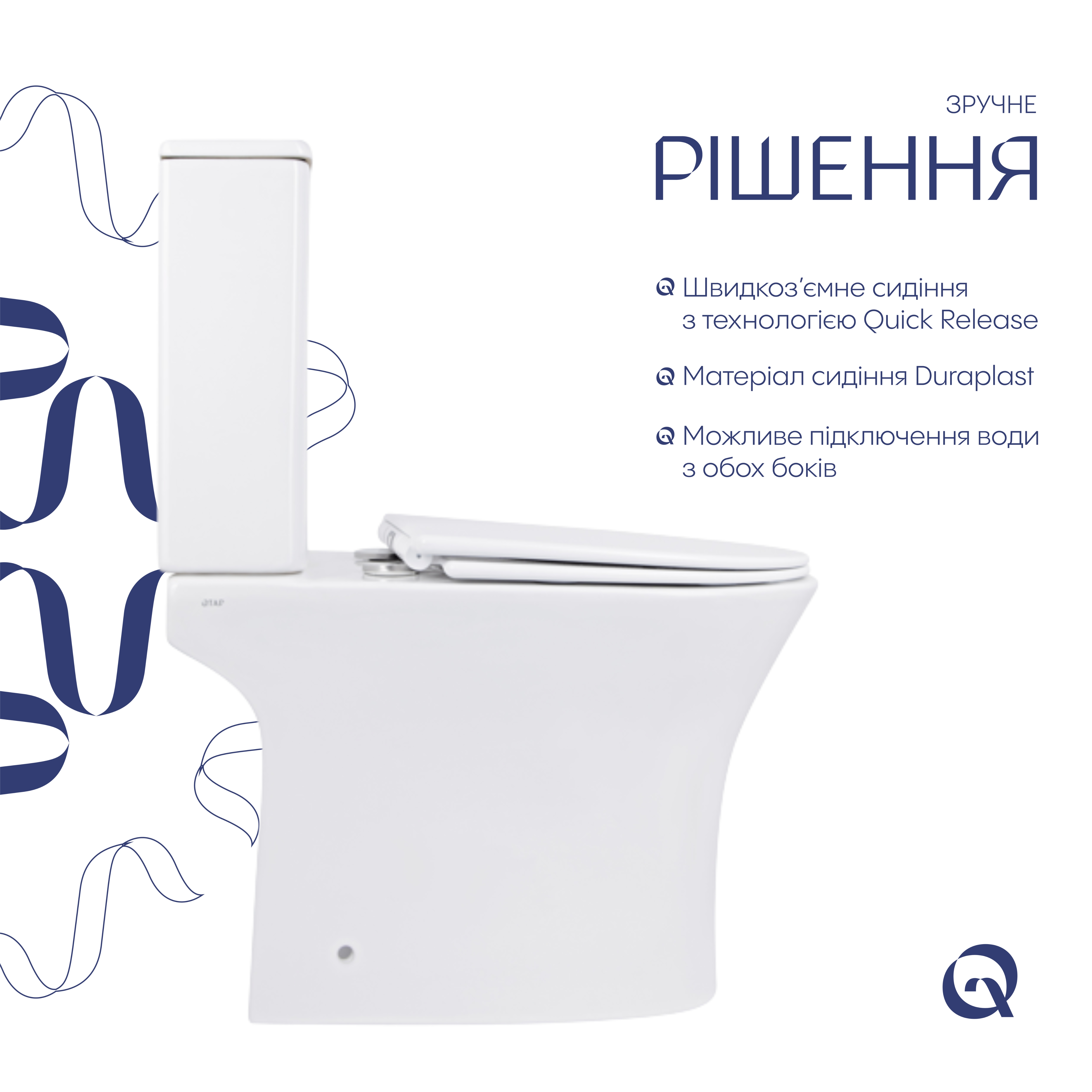 Унітаз-компакт Qtap Presto безобідковий з сідінням Soft-close QT24221217AW