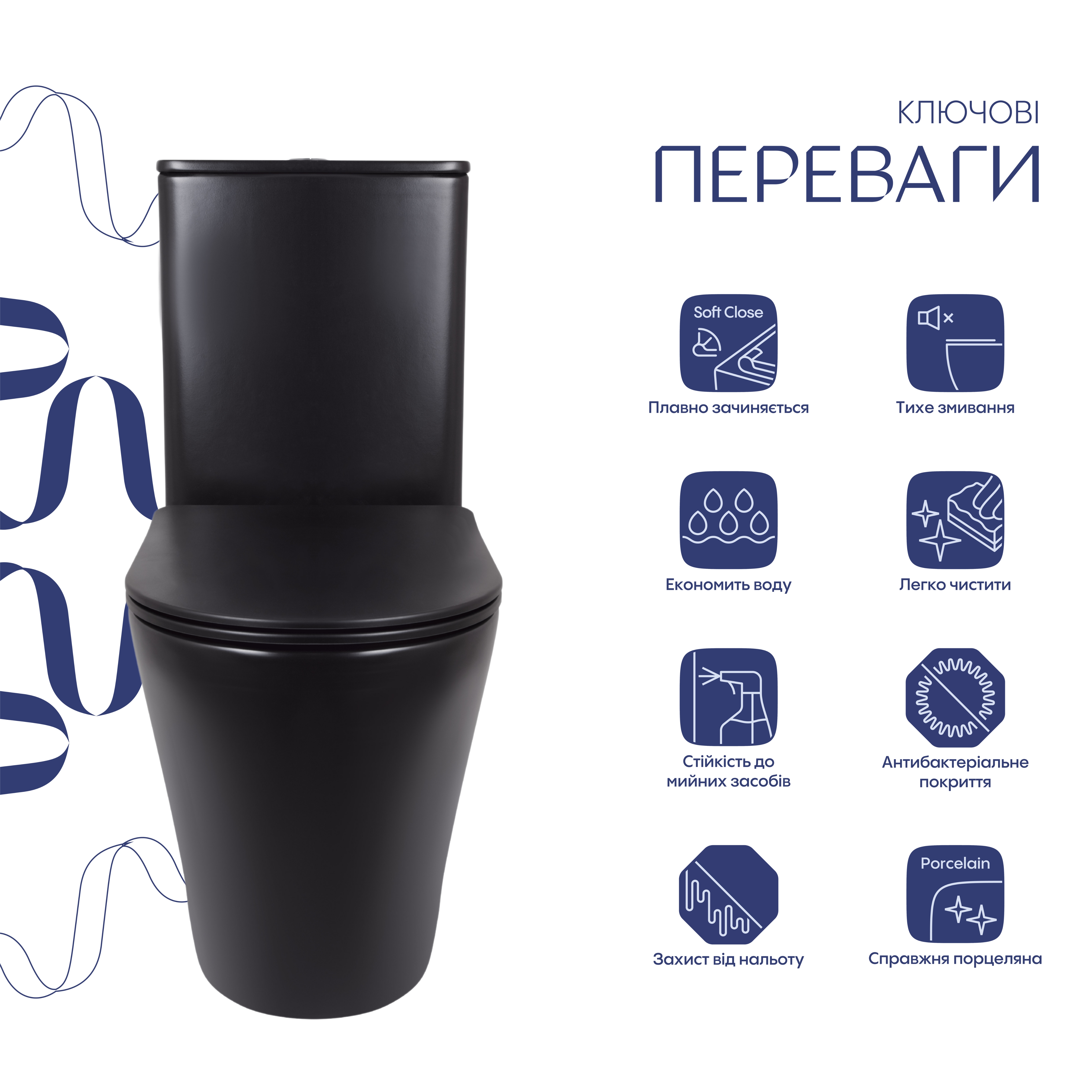 Унітаз підлоговий Qtap Scorpio Ultra Quiet безобідковий з сидінням Soft-close MATT BLACK QT14226088AMB