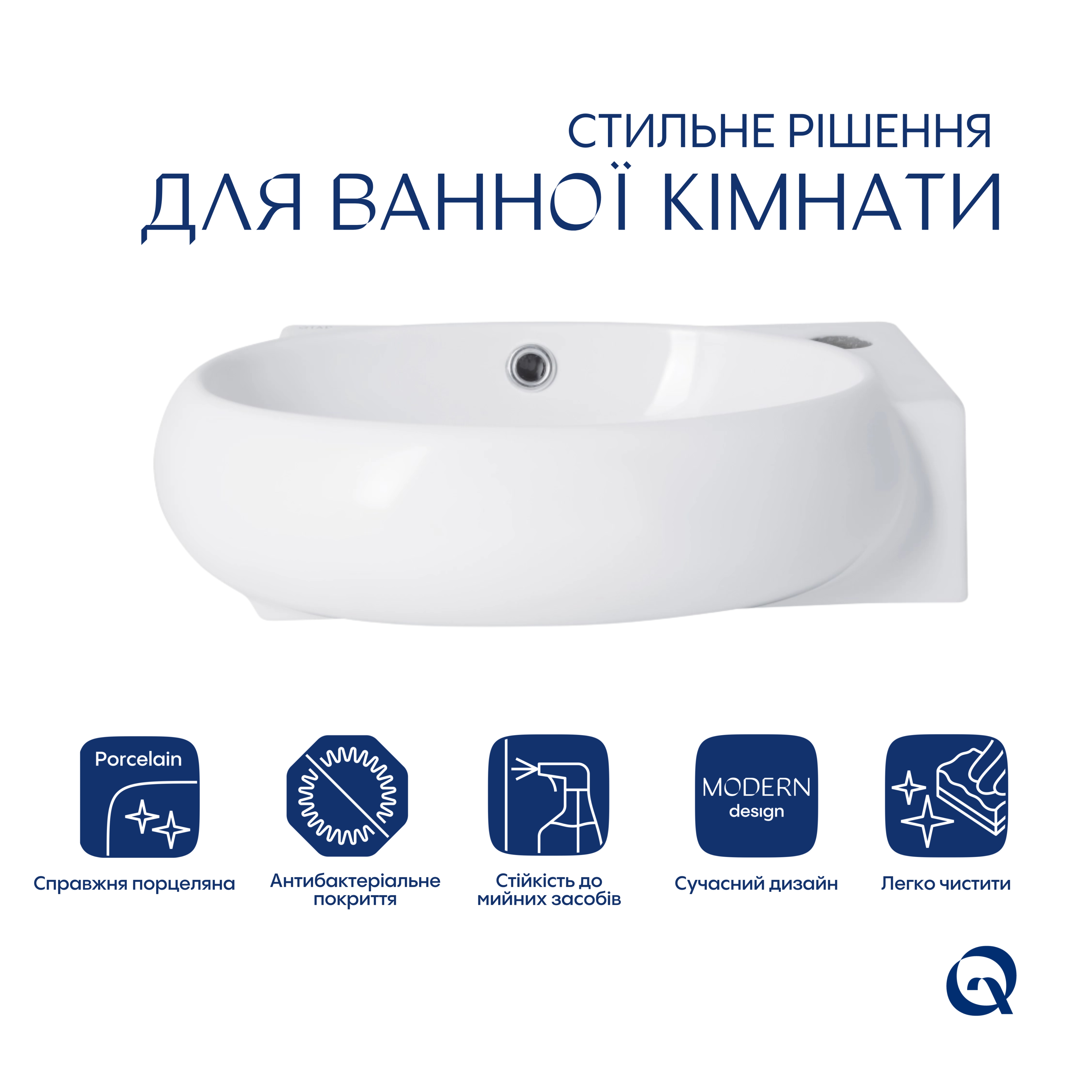 Раковина Qtap Leo 420x280x150 White QT11111008LW