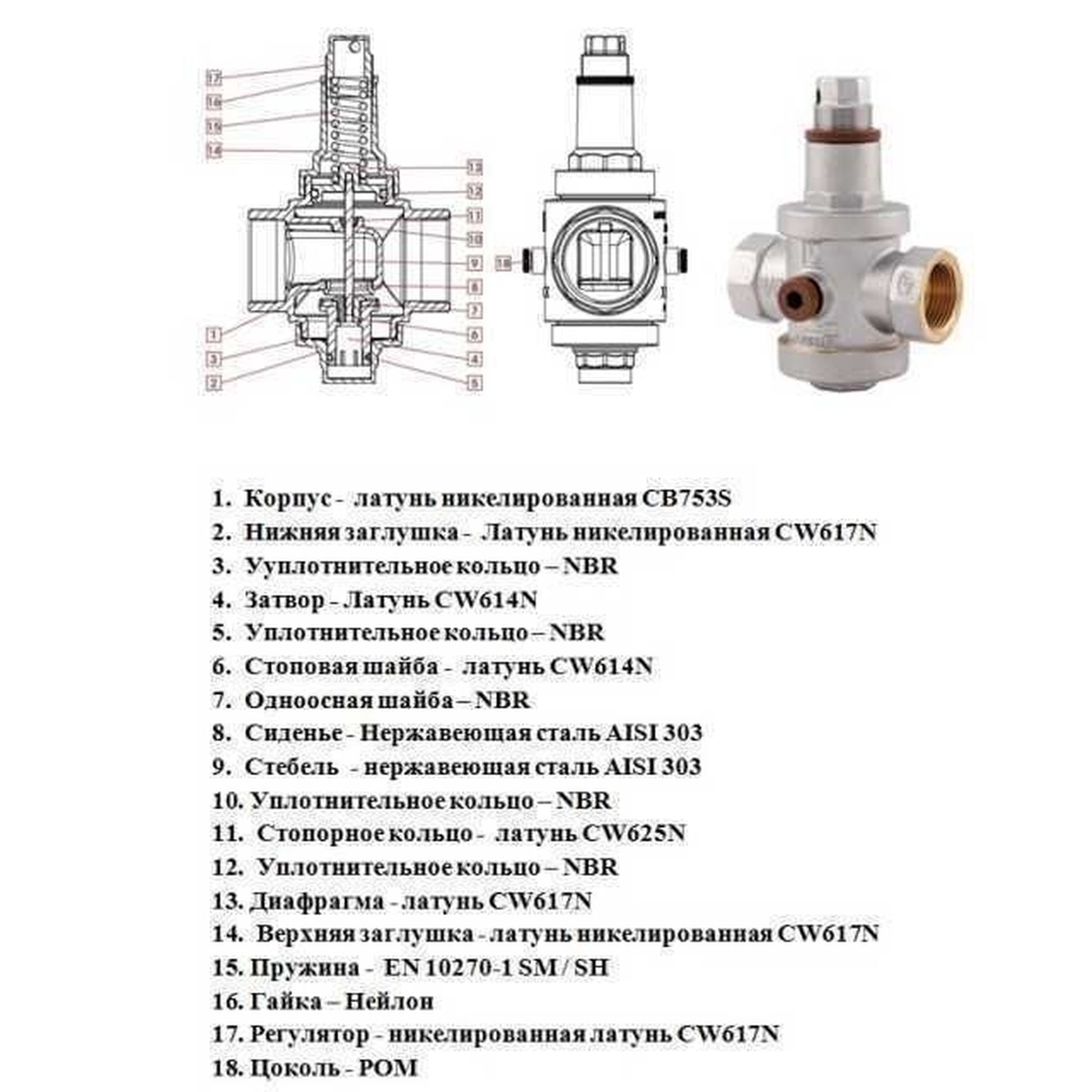 Редуктор ITAP 2″ RINOX 197/143 в інтернет-магазині Yago
