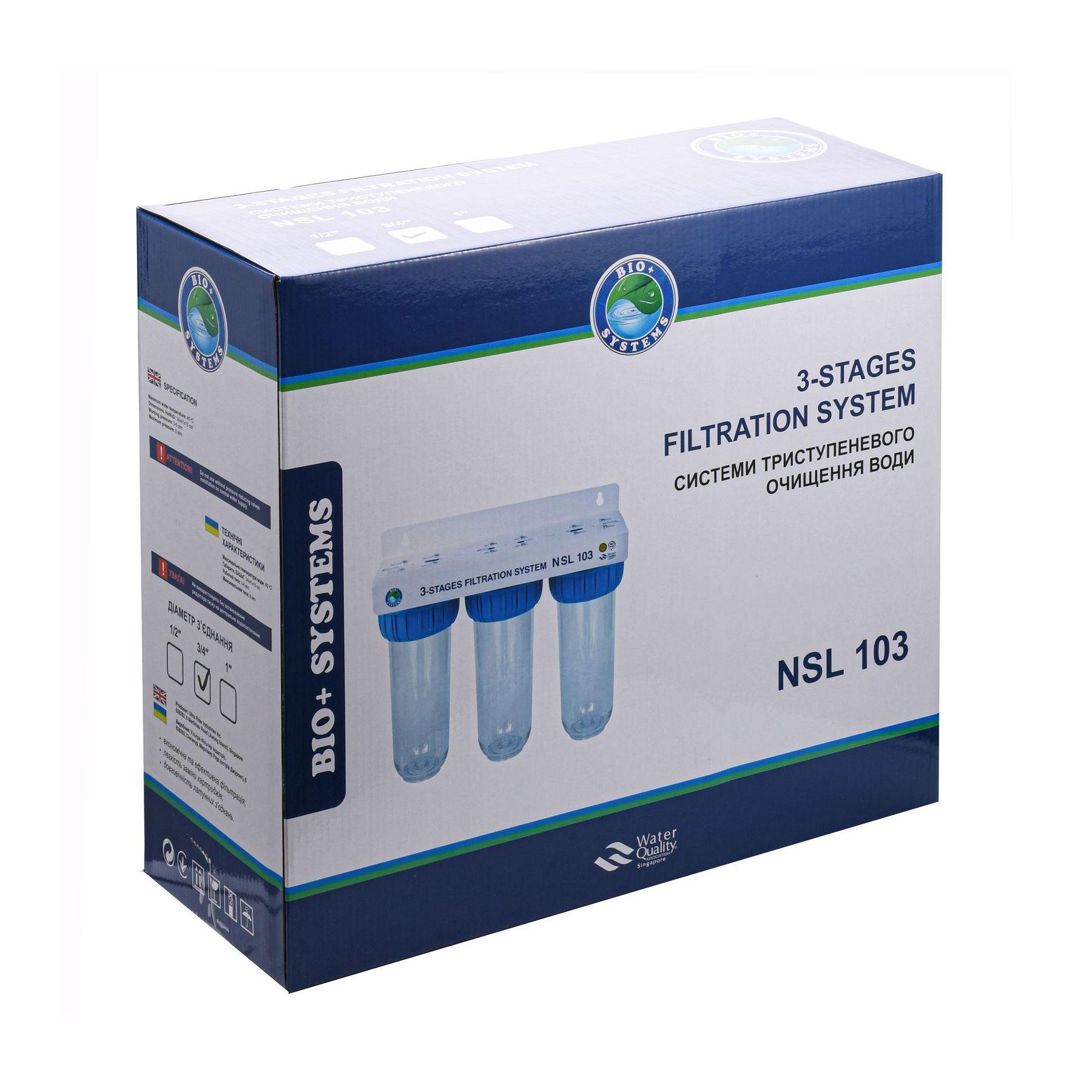 Система 3-х ступеневого очищення Bio+ systems NSL103, 1/2″ в інтернет-магазині Yago