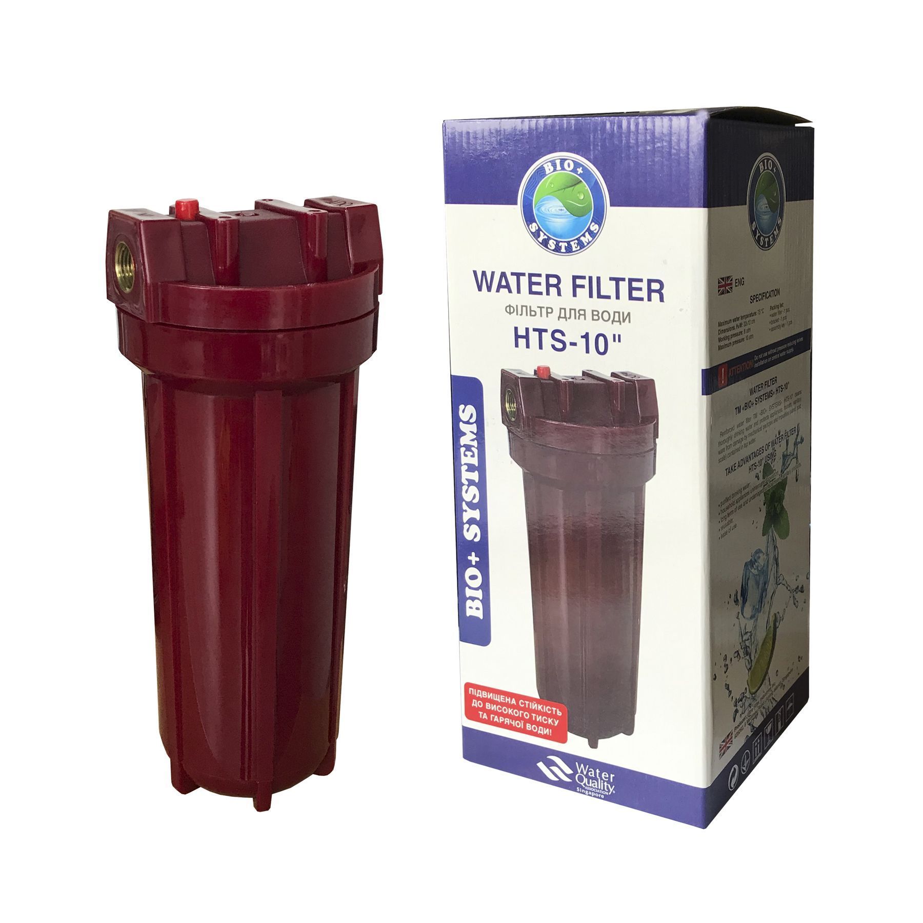 Посилена фільтр-колба для гар. води Bіо+ systems HTS-10, 1/2″ в інтернет-магазині Yago