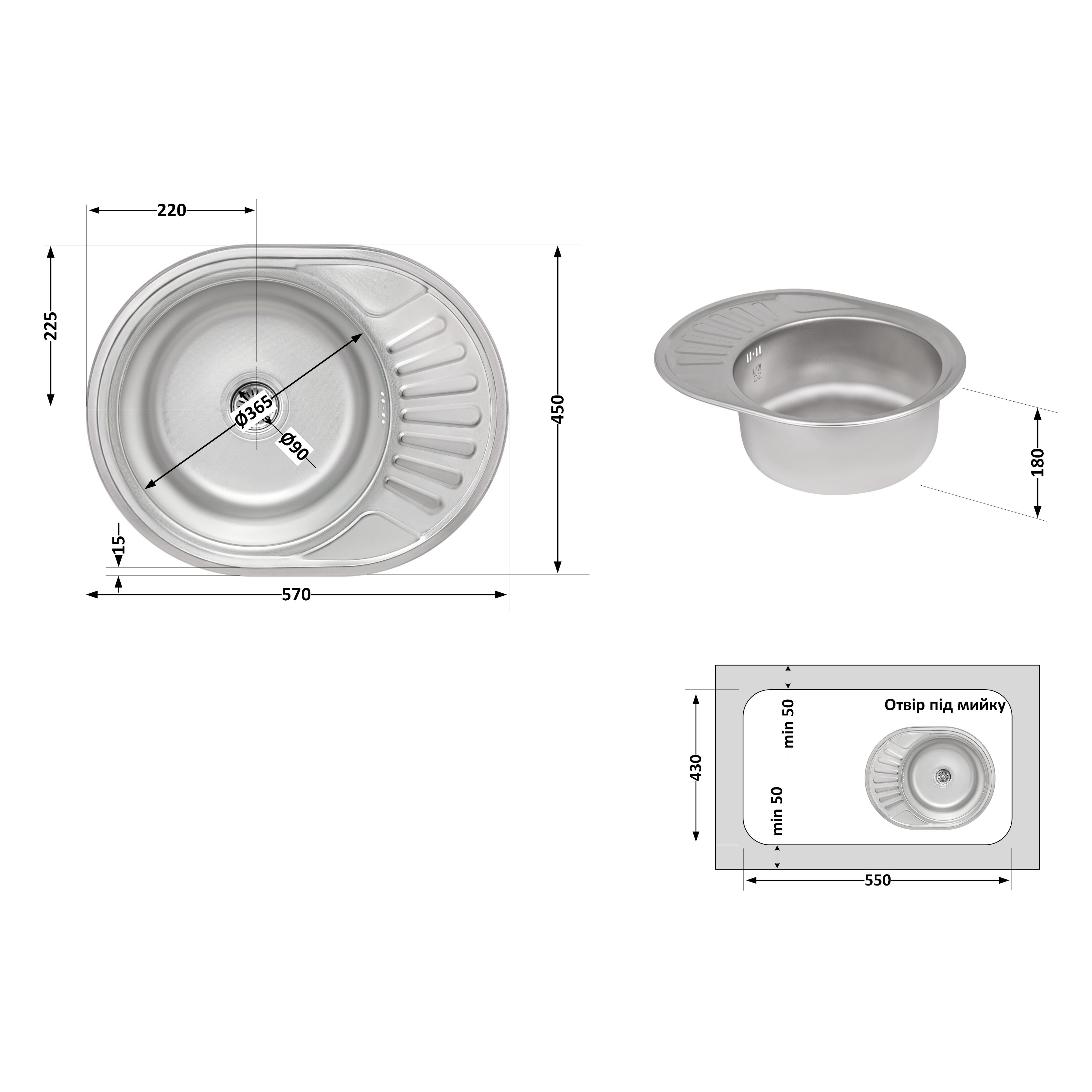 Кухонна мийка Lidz 5745 0,8 мм Micro Decor (LIDZ5745MDEC)