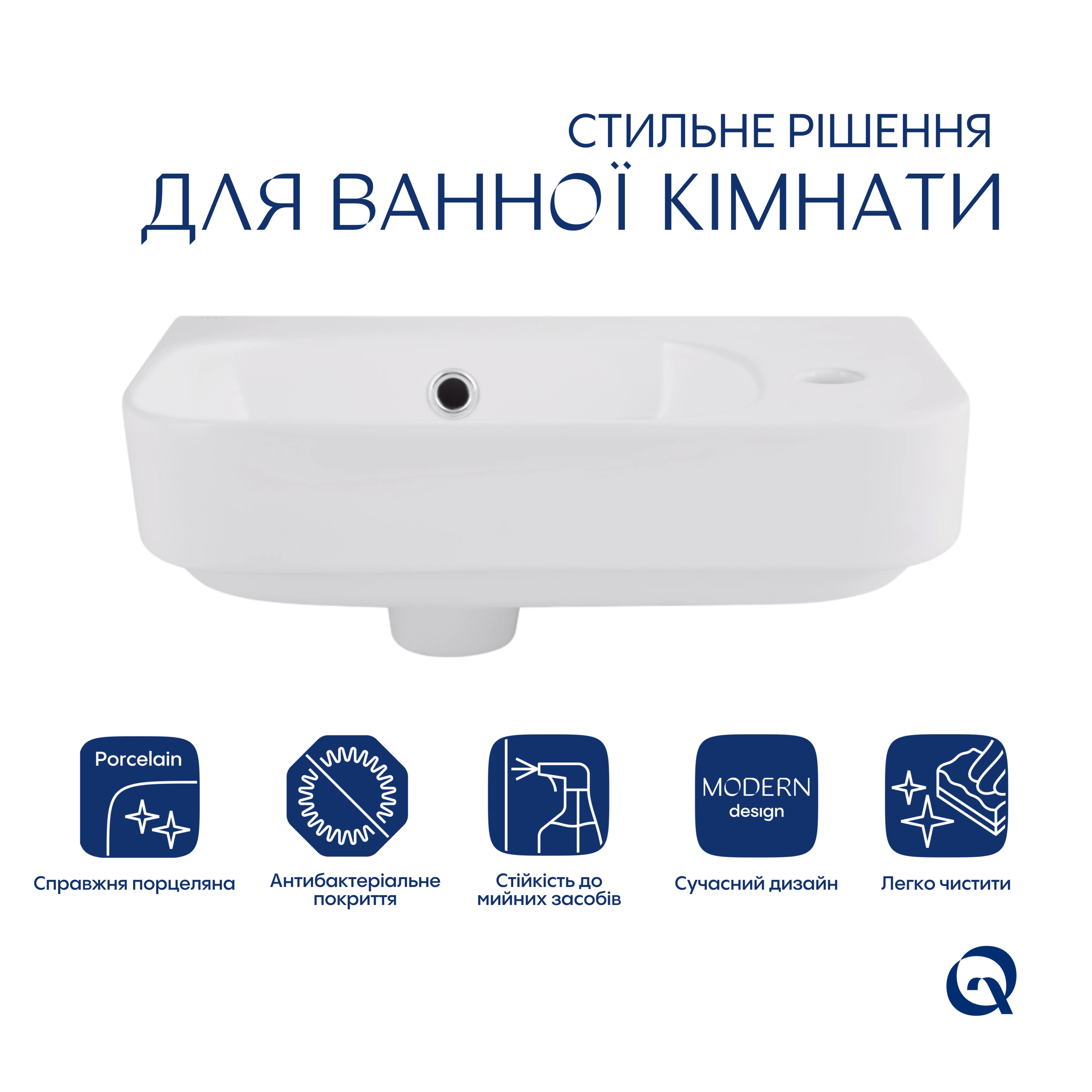 Раковина Qtap Tern 450х250х158 White QT1711H02LW