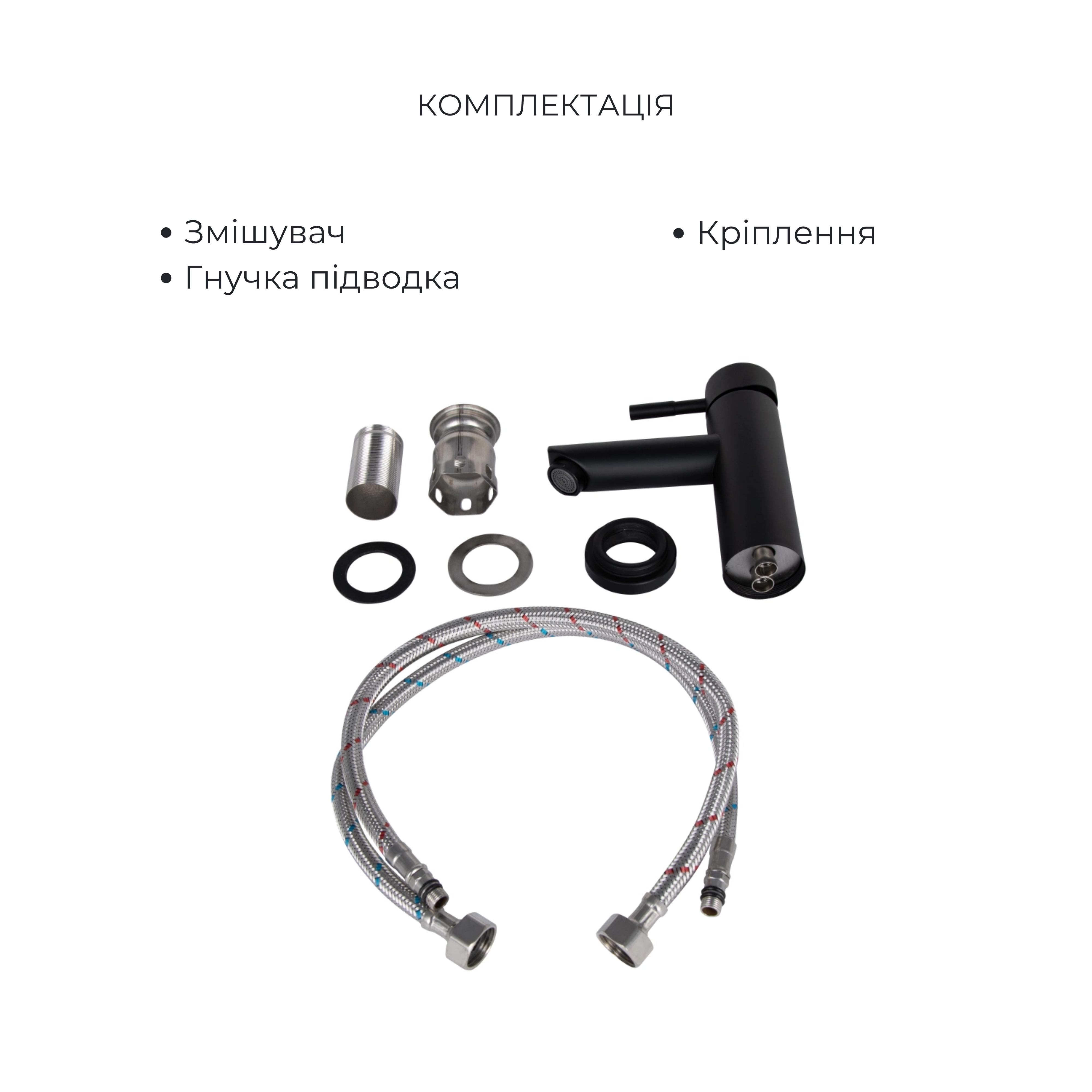 Комплект змішувачів Lidz Aria Black: Душова система LDARI1031BLA43370 + Змішувач для раковини LDARI001FBLA43367