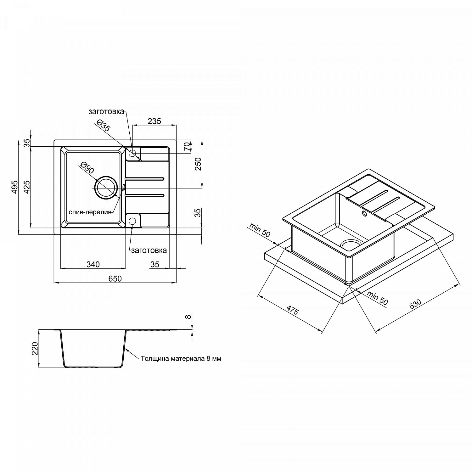 Кухонна мийка Lidz 650x500/200 MAR-07 (LIDZMAR07650500200)