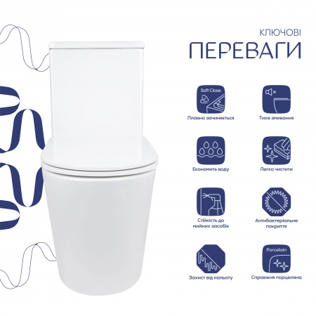 Унітаз-моноблок підлоговий Qtap Kolibri Ultra Quiet безобідковий з сидінням Soft-close WHITE QT10226380W