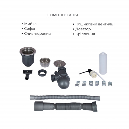 Комплект Lidz Handmade H6050B Мийка для кухні інтегрована BlackPVD у комплекті з дозатором + Lidz K01B Корзина для кухонної мийки