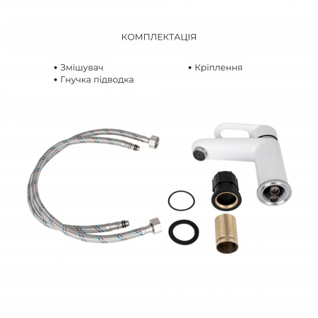 Набір змішувачів Latwa 001 + Latwa 006 White