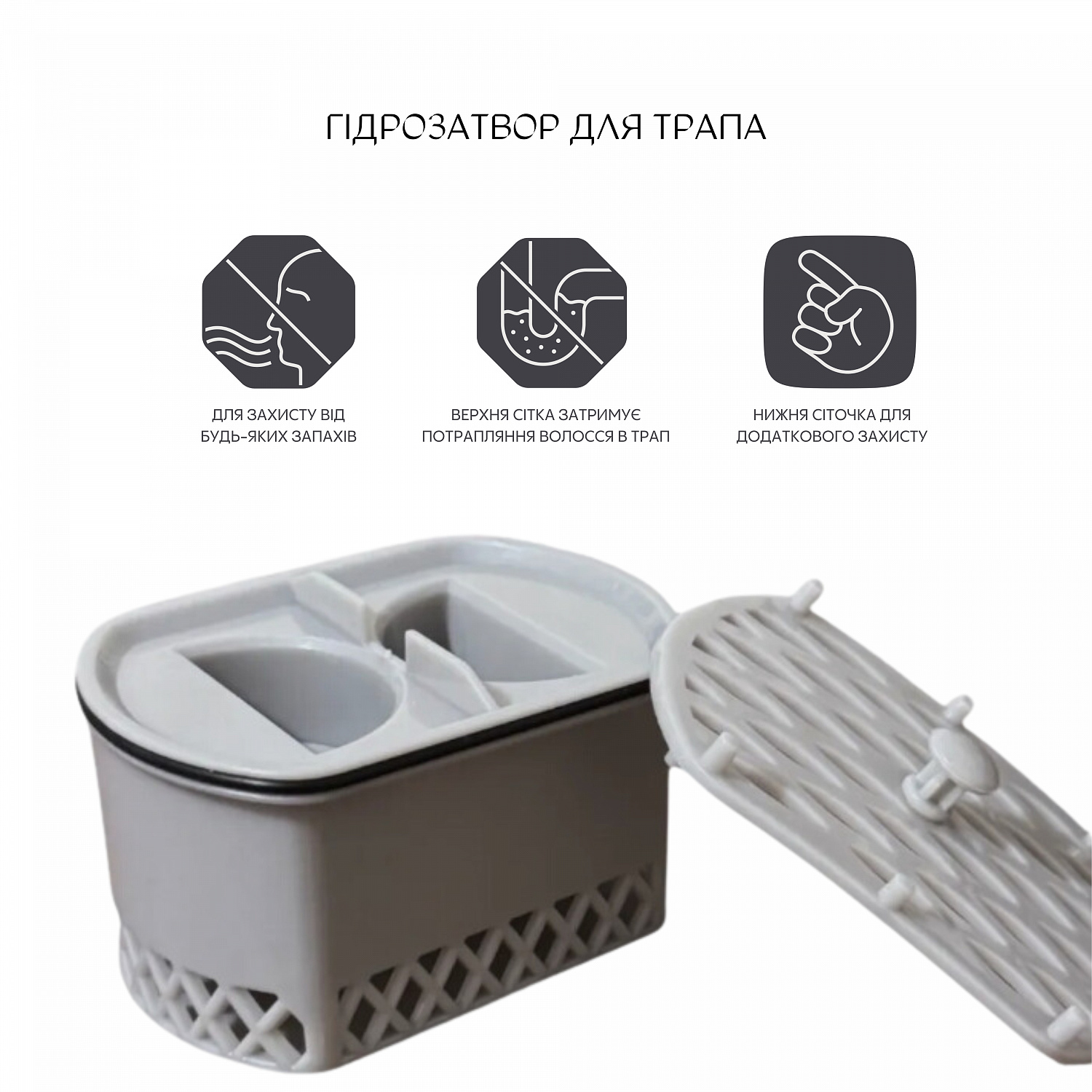 Лоток с клапаном Qtap Scorpio для трапа из нержавеющей стали