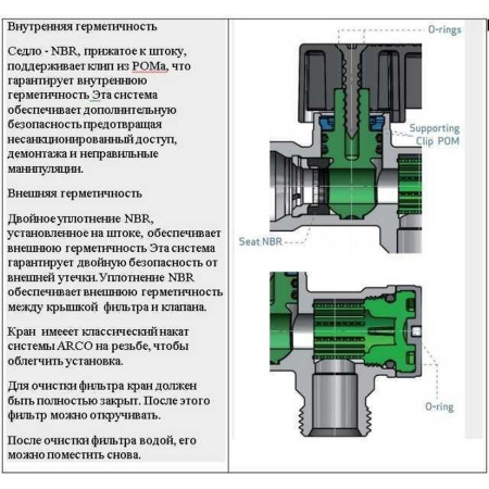 Кран кульовий кутовий ARCO 1/2″х 1/2″ DE705(750) AntiLime приборний в інтернет-магазині Yago