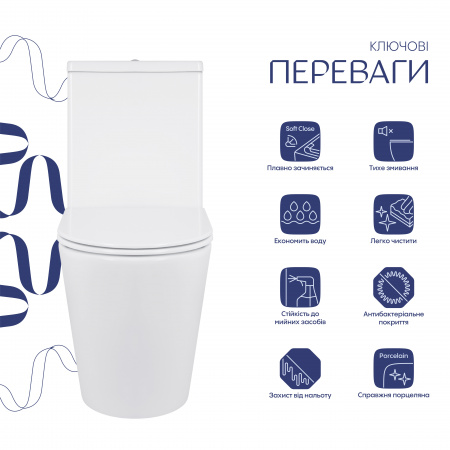 Унітаз підлоговий Qtap Swan Ultra Quiet з сидінням Soft-close 640x360x835 мм QT16222182TW White