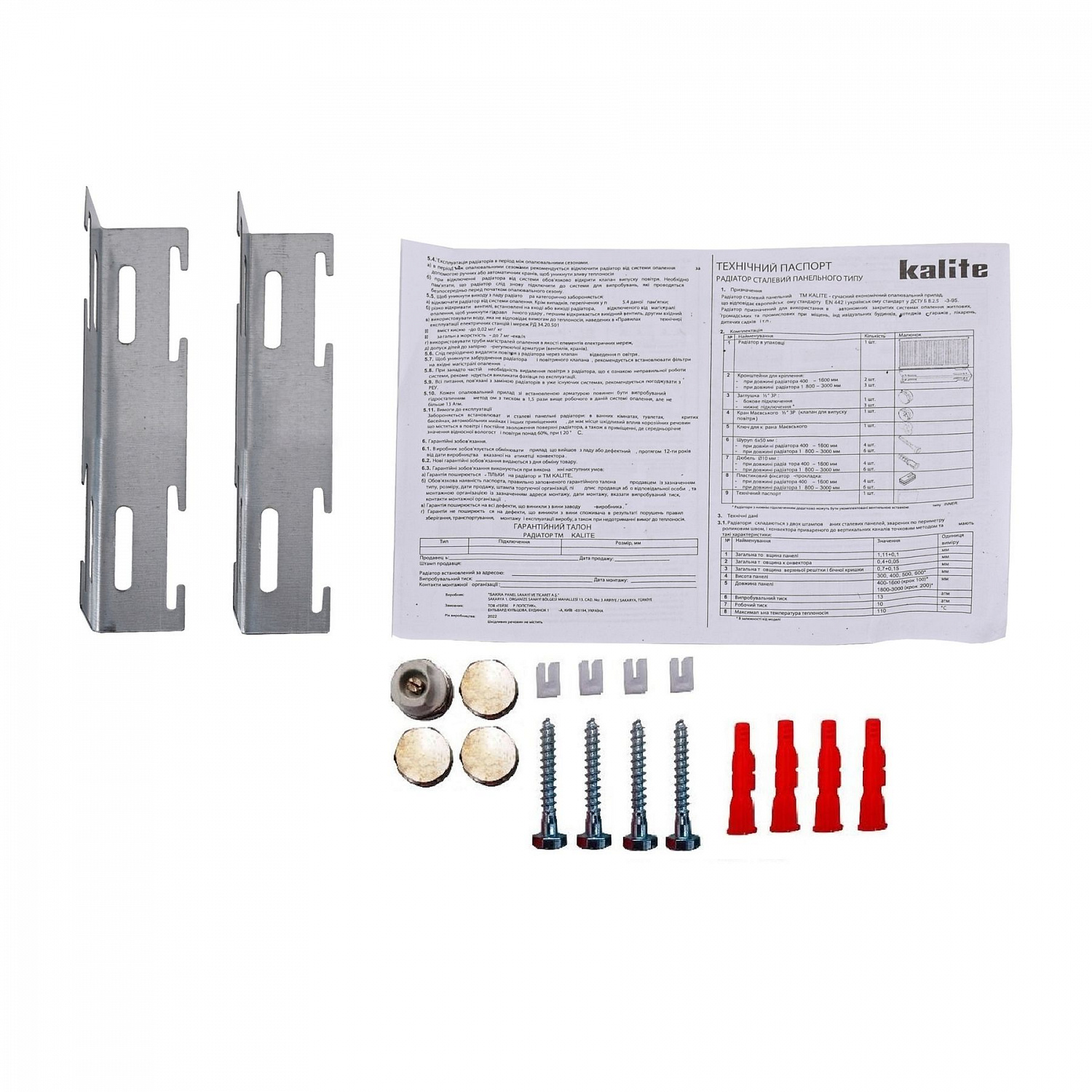 Радіатор сталевий панельний KALITE 22 низ/справа 300х1400 (без INNER) в інтернет-магазині Yago