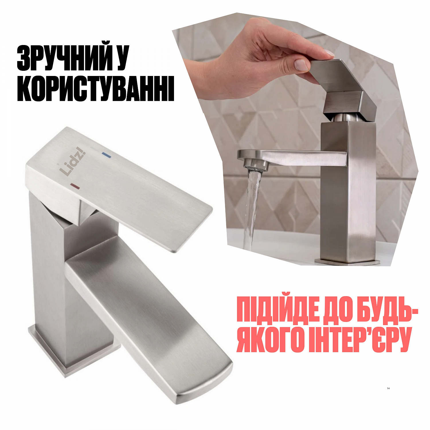 Змішувач для раковини Lidz Kubis 001F (k35) LDKUB001FNKS28534 Nickel