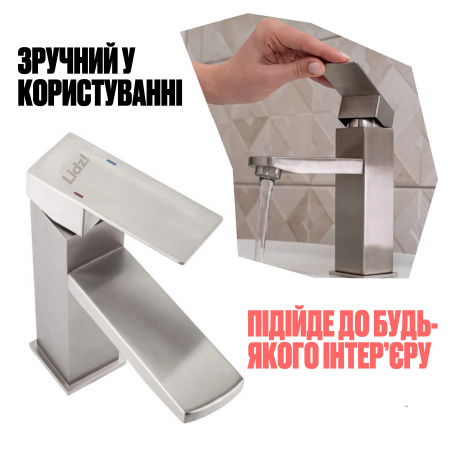 Змішувач для раковини Lidz Kubis 001F (k35) LDKUB001FNKS28534 Nickel