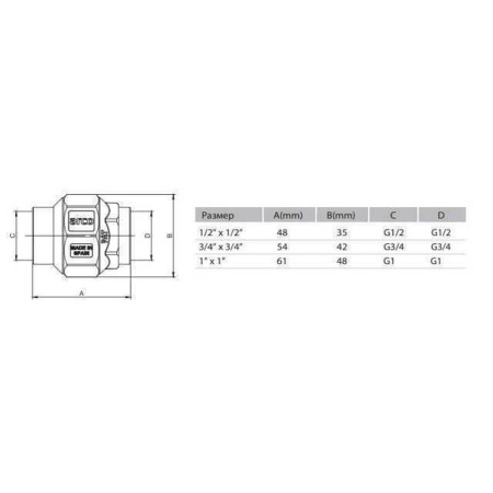 Клапан зворотнього ходу ARCO   1/2″ RET01 (191203) в інтернет-магазині Yago