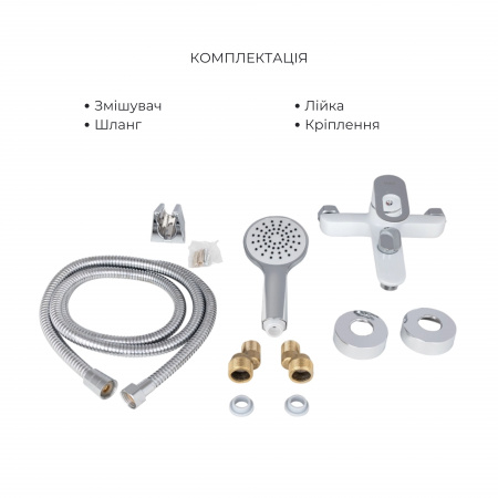 Набір змішувачів Latwa 001 + Latwa 006 White