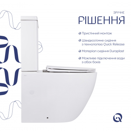Унітаз підлоговий Qtap Jay Ultra Quiet з сидінням Soft-close 640x360x835 мм QT07222175TW White