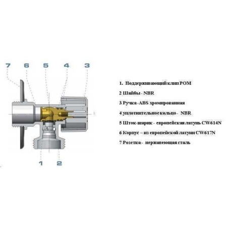 Кран кульовий кутовий ARCO 1/2″х 3/4″ NOVFR729 в інтернет-магазині Yago