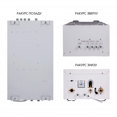 Котел електричний 24 кВт Thermo Alliance в інтернет-магазині Yago
