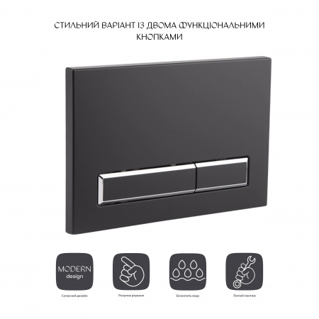 Панель змиву для унітаза Qtap Nest QT0111V1107GB