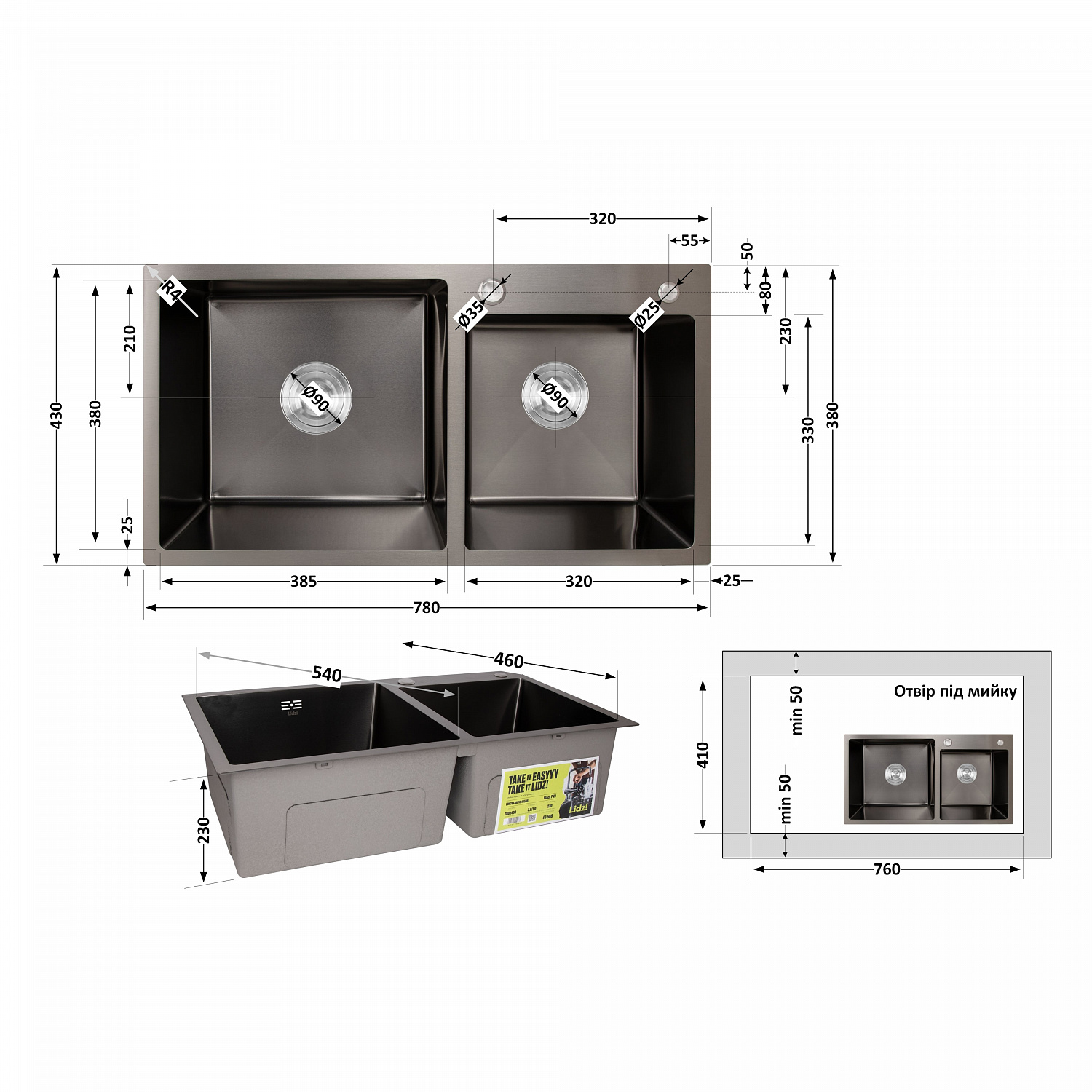 Мийка для кухні з двома чашами інтегрована Lidz Handmade H7843 (LDH7843BPVD45586) Brushed Black PVD 3,0/1,0 мм