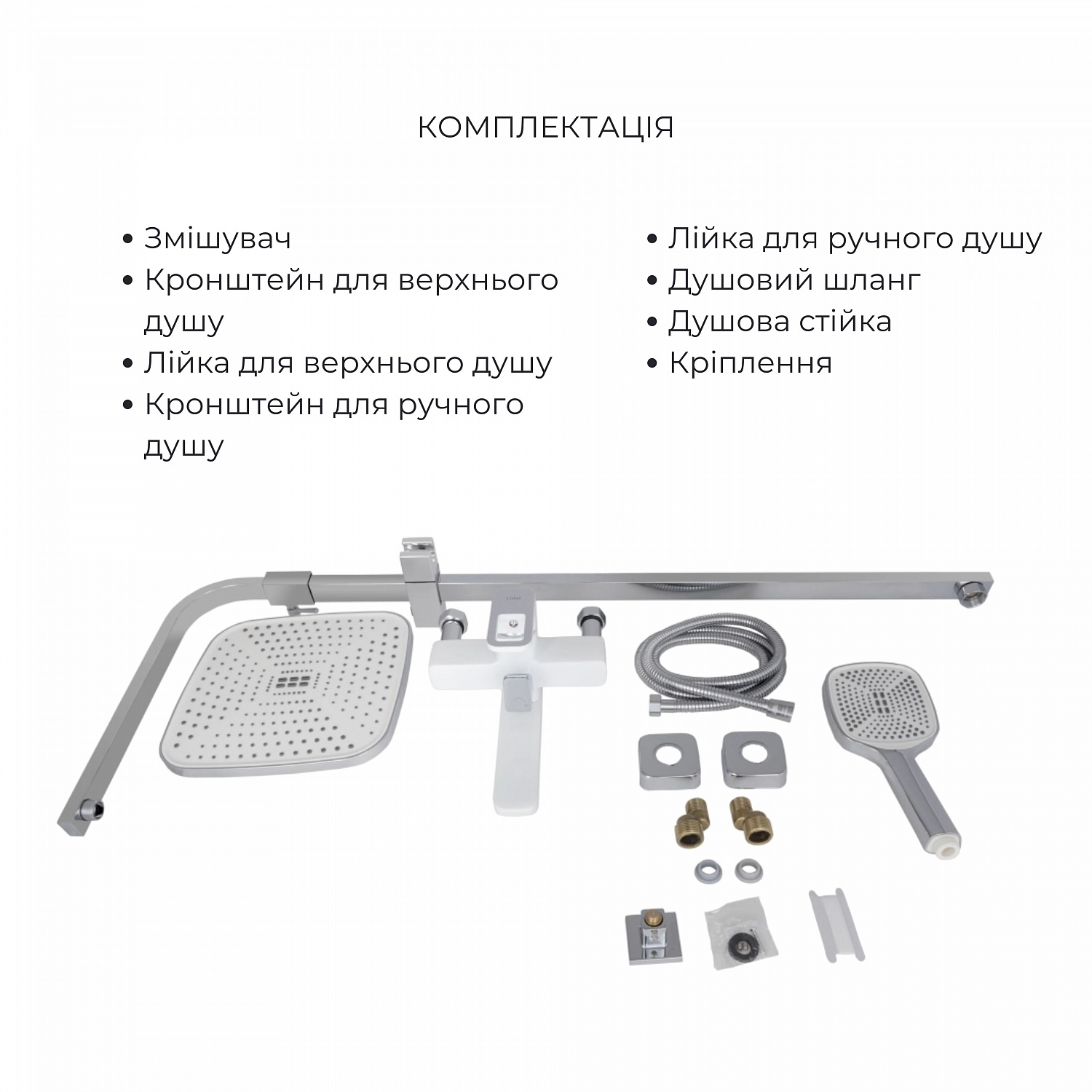 Набір змішувачів Wawel 001 + Wawel 1030 White