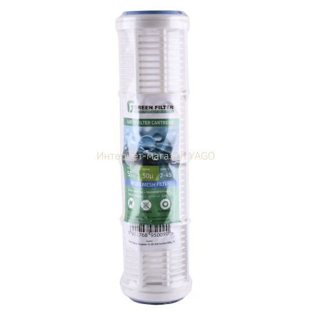 Картридж сітчастий промивний WS 10-50 (SC-10FT) в інтернет-магазині Yago
