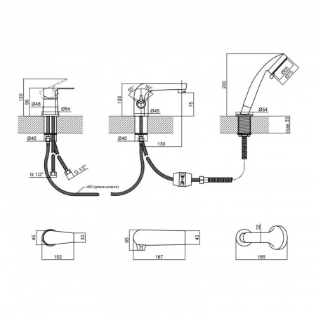 Змішувач на борт для ванни QT Stěnava 33104NGC