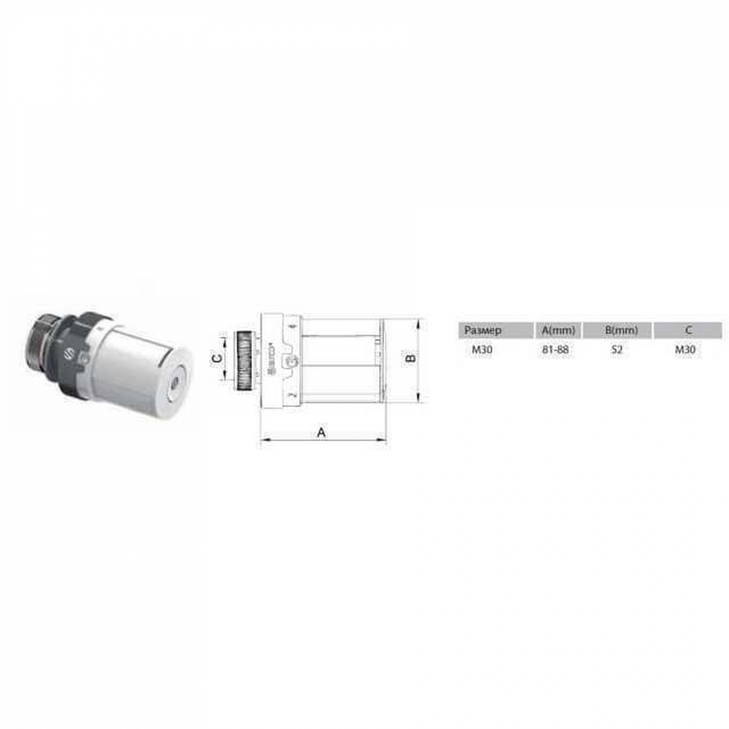 Термоголовка ARCO VA3 TB930 880020 в інтернет-магазині Yago