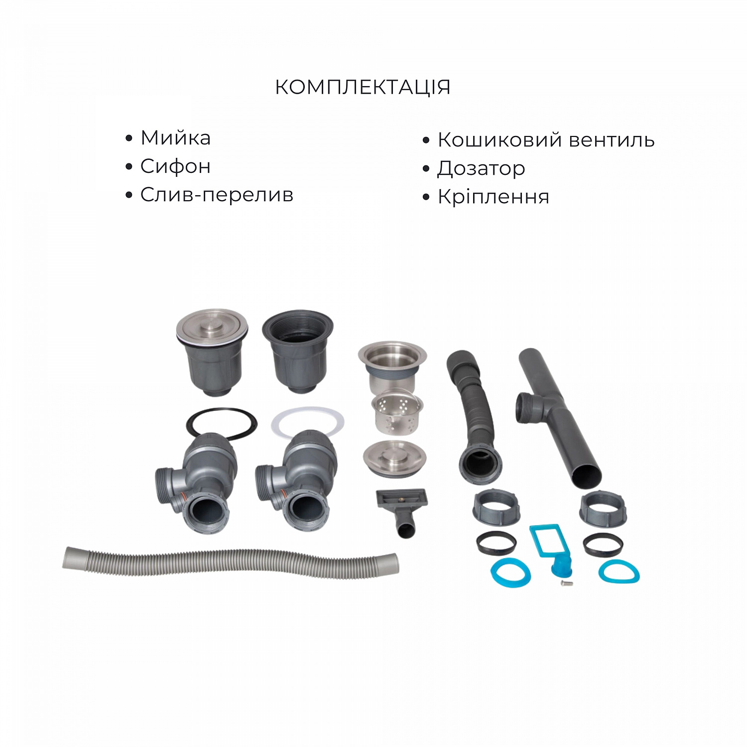 Комплект Lidz Handmade H7843 Мийка для кухні з двома чашами інтегрована BlackPVD у комплекті з дозатором + Lidz K01B Корзина для кухонної мийки