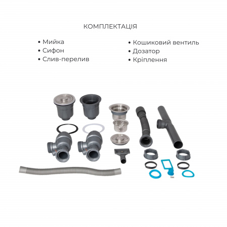 Комплект Lidz Handmade H7843 Мийка для кухні з двома чашами інтегрована BlackPVD у комплекті з дозатором + Lidz K01B Корзина для кухонної мийки