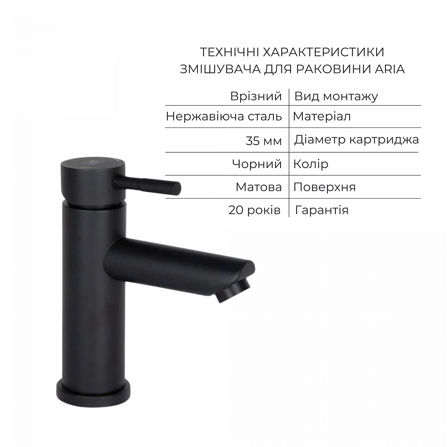 Комплект змішувачів Lidz Aria Black: Душова система LDARI1032BLA43371 + Змішувач для раковини LDARI001FBLA43367