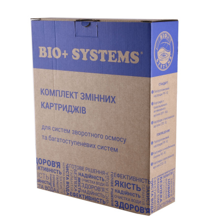Комплект картриджів до систем очищення Bio+ Systems ″Осмос″ (PP, СТО, РР) в інтернет-магазині Yago